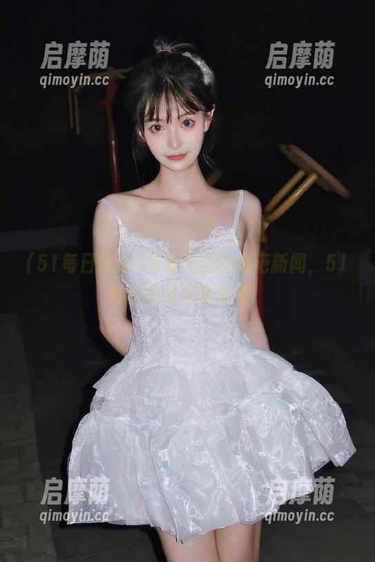 观看今日的奇葩新闻，51每日吃瓜来搞事情！