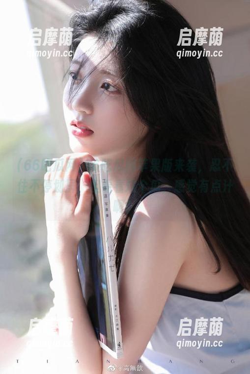66吃瓜网苹果版来袭，忍不住不停划屏，但看看这个瓜，感觉有点汁啊！