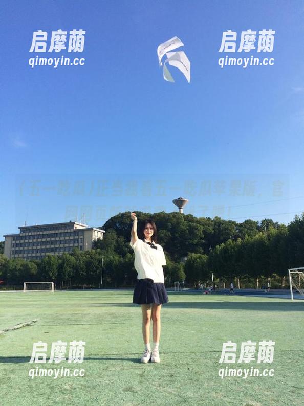 正当我看五一吃瓜苹果版，官网网页版就求救上线了吧！